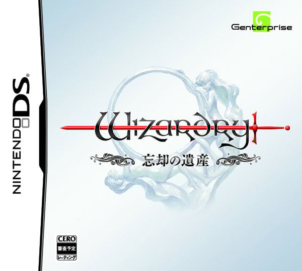 Image de Wizardry : The Legacy of Oblivion