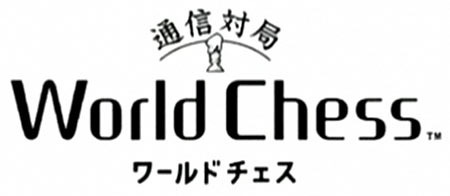 Image de World Chess
