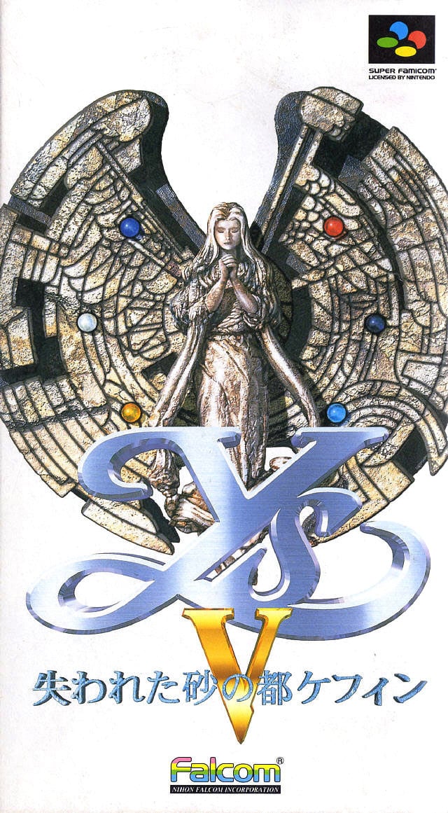 Image de Ys V : Ushinawareta Suna no Miyako Kefin