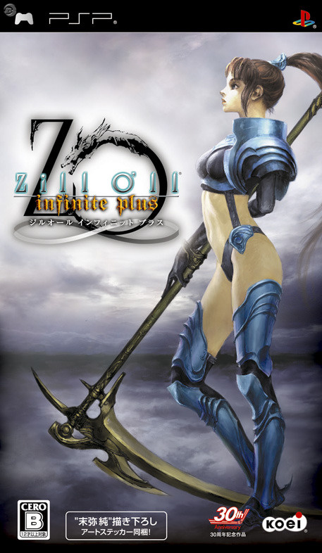 Image de Zill O'll Infinite Plus
