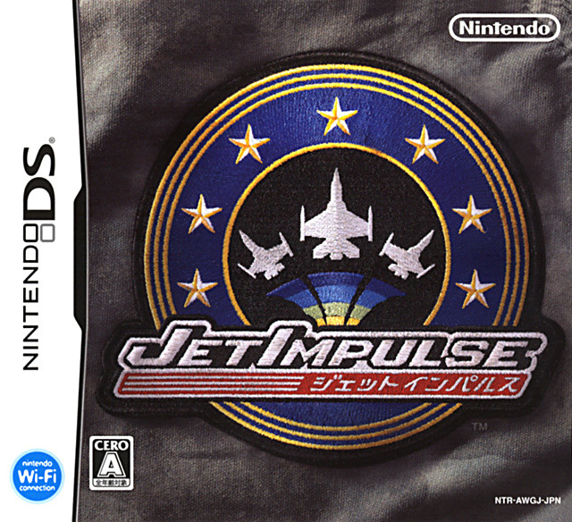 Image de Jet Impulse
