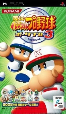 Image de Powerful Pro Baseball Portable 3