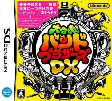 Image de Jam with the Band DX