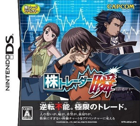 Image de Kabu Trader Shun