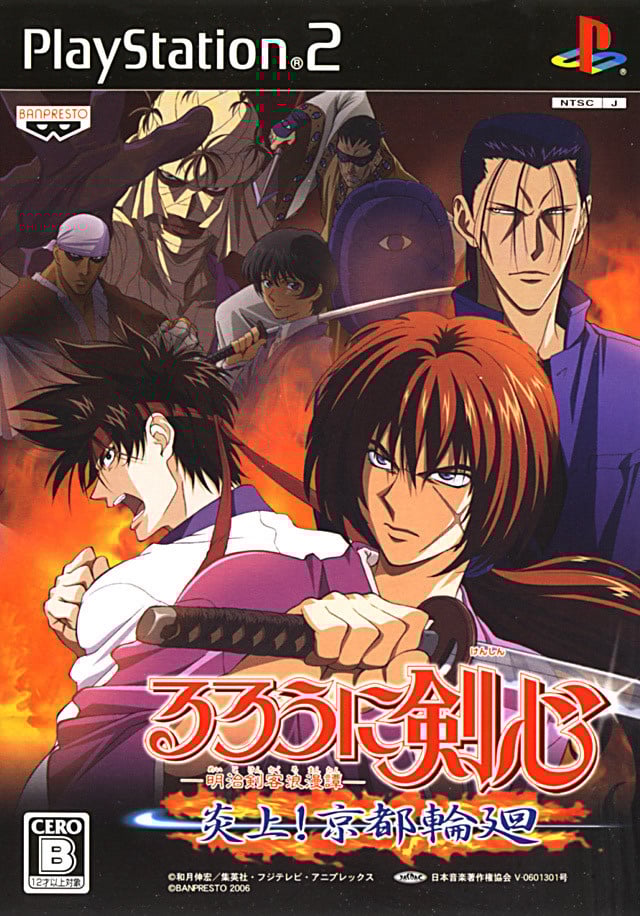 Image de Kenshin