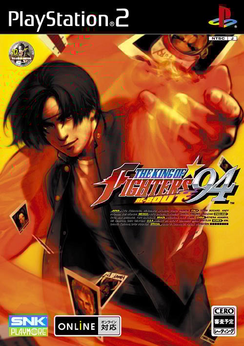 Image de The King of Fighters '94 Re-Bout