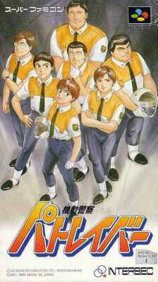 Image de Kidou Keisatsu Patlabor