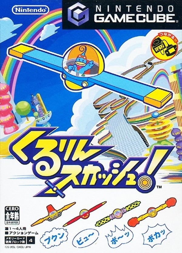 Image de Kururin Squash!