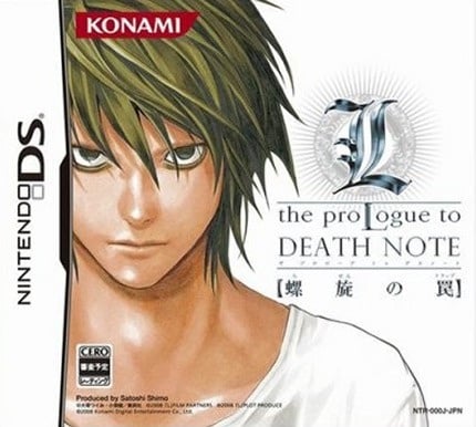 Image de L : The ProLogue to Death Note