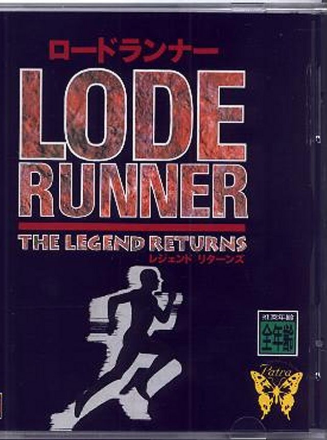 Image de Lode Runner : The Legend Returns
