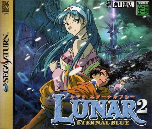 Lunar 2 : Eternal Blue
