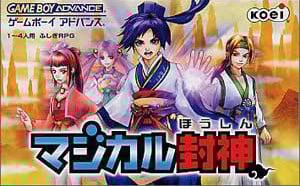 Image de Magical Fengshen