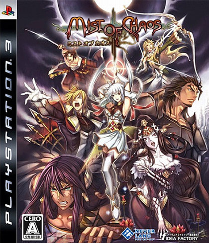 Image de Mist of Chaos