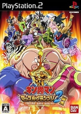 Image de Muscleman Muscle Grand Prix 2