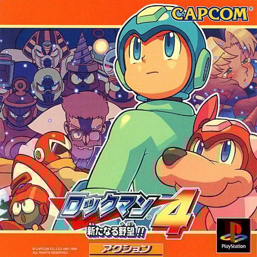 Image de Mega Man 4