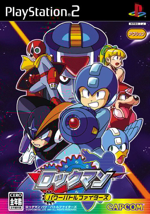 Image de Mega Man Power Battle Fighters