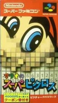 Jaquette de Mario's Super Picross