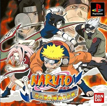 Image de Naruto : Shinobi no Sato no Jintori Kassen