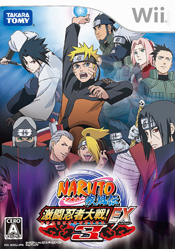 Image de Naruto Shippuden : Gekitou Ninja Taisen ! EX 3
