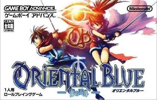 Image de Oriental Blue : Ao no Tengai