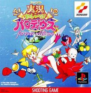 Image de Jikkyou Oshaberi Parodius: Forever With Me