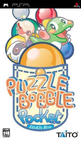 Image de Puzzle Bobble Pocket