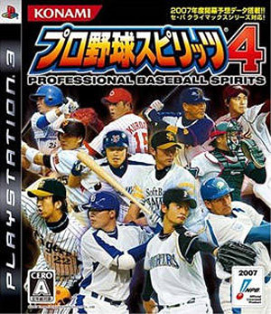 Image de Pro Baseball Spirits 4