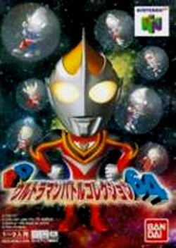 Image de Pd Ultraman Battle Collection