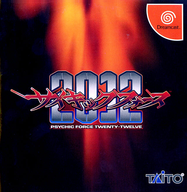 Image de Psychic Force 2012