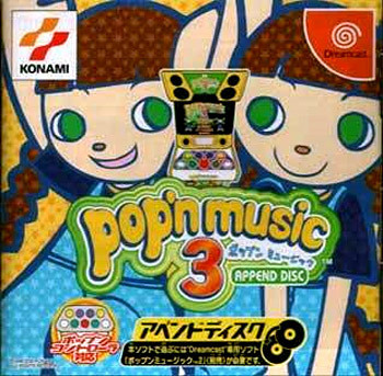 Image de Pop'n Music 3 Append Disc