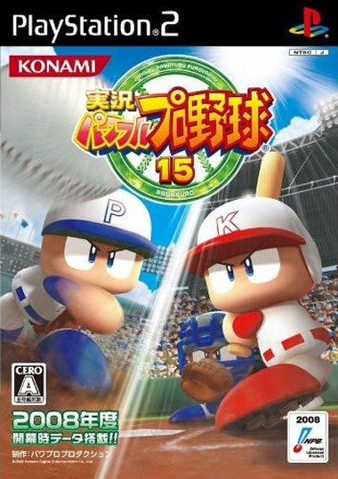 Image de Powerful Pro Baseball 15
