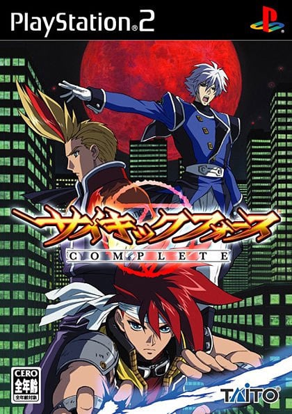 Image de Psychic Force Complete