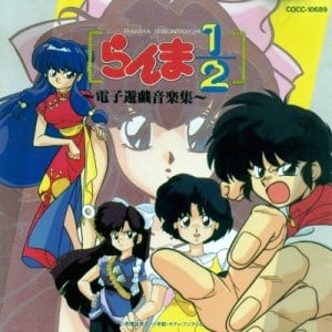 Image de Ranma 1/2 : White Orchid Serenade