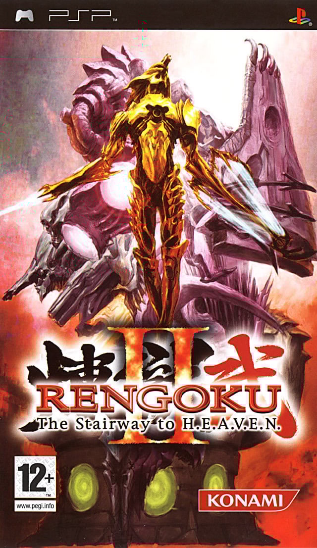 Image de Rengoku II : The Stairway to H.E.A.V.E.N.