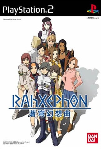 Image de Rahxephon