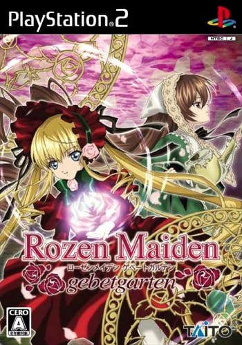 Image de Rozen Maiden : Gebetgarden