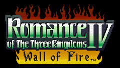 Image de Romance of the Three Kingdoms IV : Wall of Fire