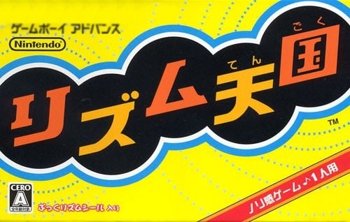 Image de Rhythm Tengoku