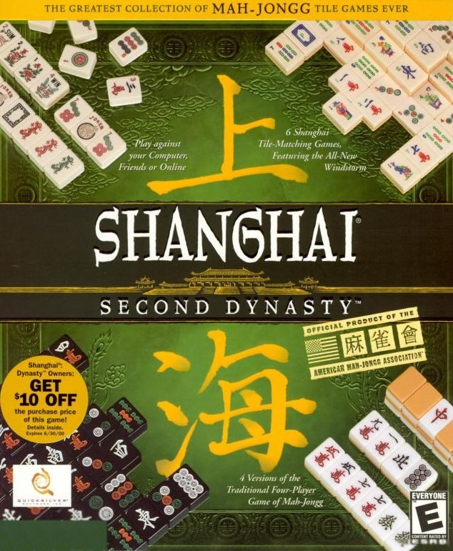 Image de Shanghai : Second Dynasty