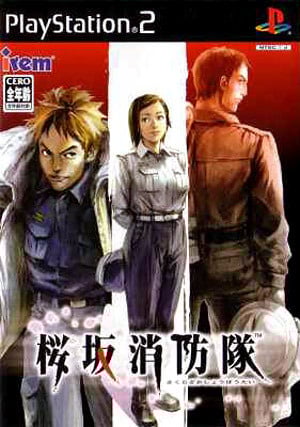 Image de Sakurazaka Shouboutai