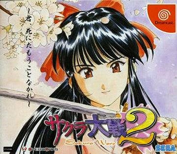 Jaquette de Sakura Taisen 2