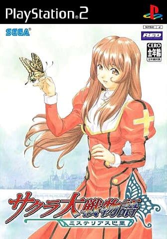 Image de Sakura Taisen Monogatari : Mysterious Paris