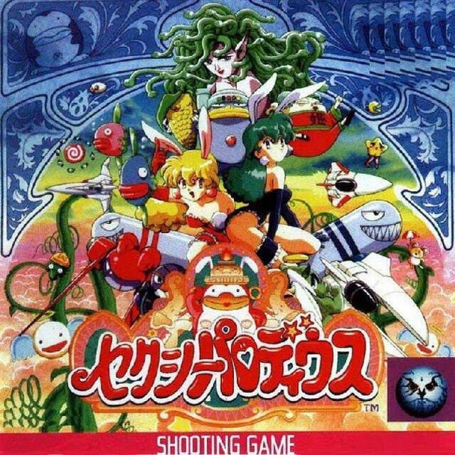 Image de Sexy Parodius