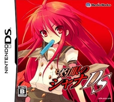 Image de Shakugan No Shana