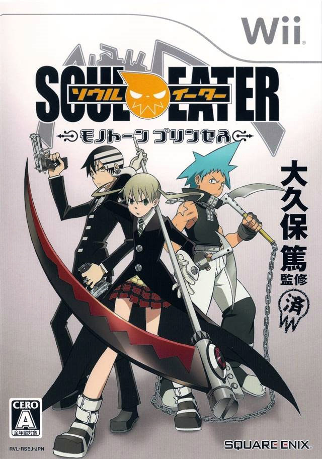 Image de Soul Eater