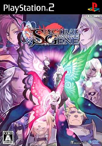 Image de Spectral Gene