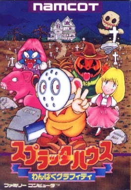 Image de Splatterhouse : Wanpaku Graffiti