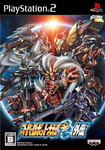 Super Robot Wars : Original Generations Gaiden