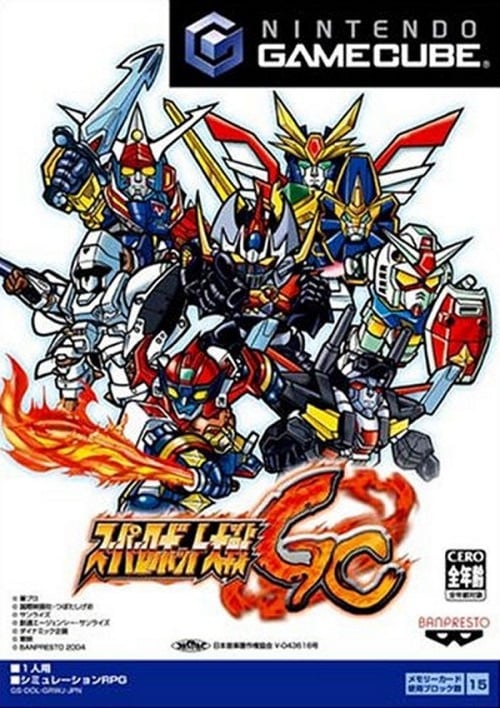 Image de Super Robot Wars GC