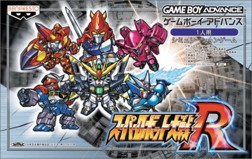 Image de Super Robot Wars R